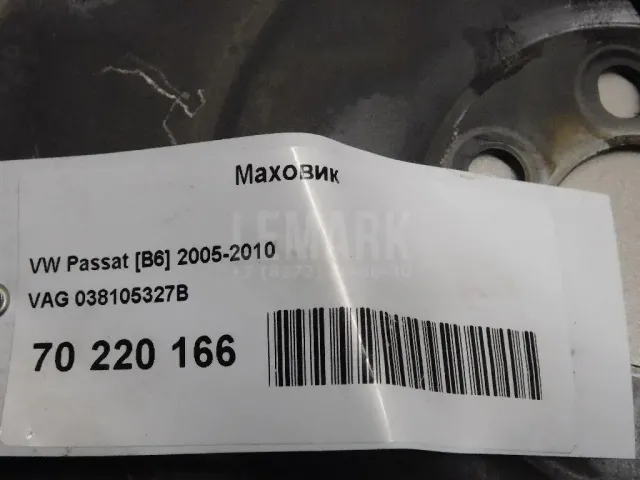 Маховик для  Audi 100/200 [43] 0-1983