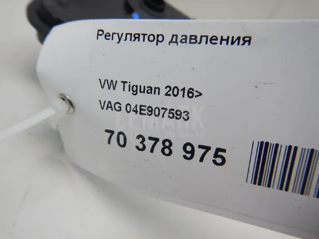 Регулятор давления