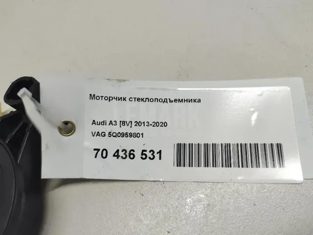 Моторчик стеклоподъемника