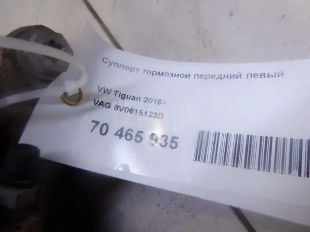 Суппорт тормозной передний левый для  Audi A3 [8PA] Sportback 2004-2013