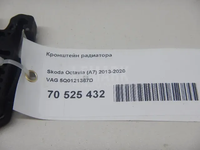 Кронштейн радиатора
