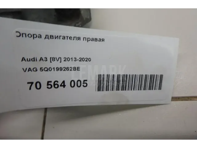 Опора двигателя правая для  BYD Flyer 2005-2008