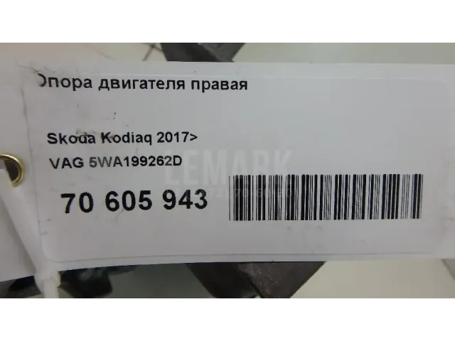 Опора двигателя правая для  BMW X1 E84 2009-2015