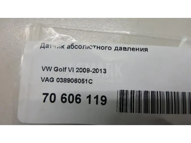 Датчик абсолютного давления для  Audi Q7 [4L] 2005-2015