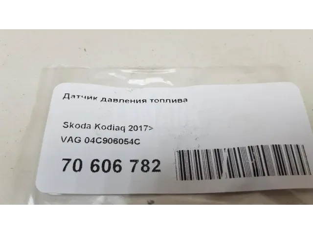 Датчик давления топлива для  Chevrolet Spark 2005-2010