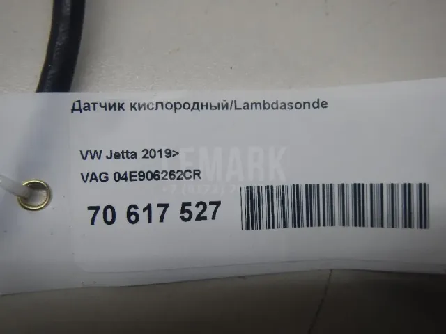Датчик кислородный/Lambdasonde для  Ford Fiesta 2017
