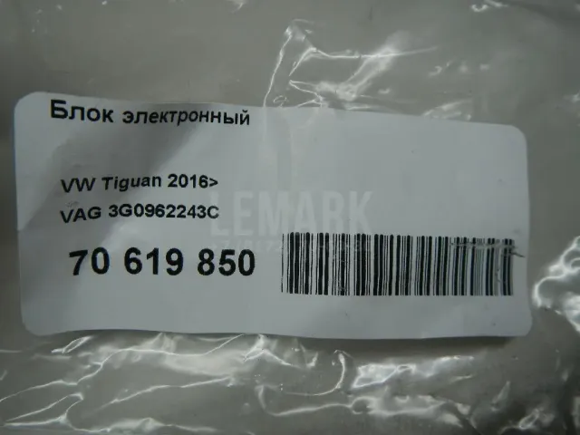 Блок электронный для  Citroen C5 2004-2008