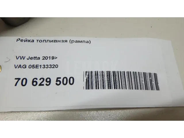 Рейка топливная (рампа) для  Ford Fiesta 2008-2019