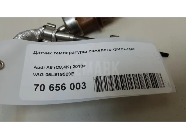 Датчик температуры сажевого фильтра для  Audi Q7 [4L] 2005-2015