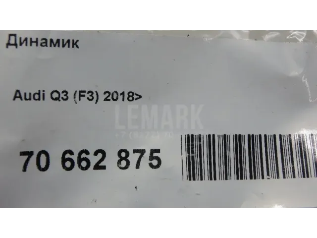 Динамик для  BMW X4 F26 2014-2018