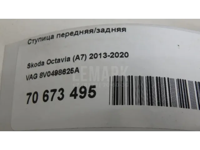 Ступица передняя/задняя для  BMW 5-serie E60/E61 2003-2009