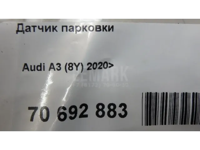 Датчик парковки для  BMW X4 F26 2014-2018