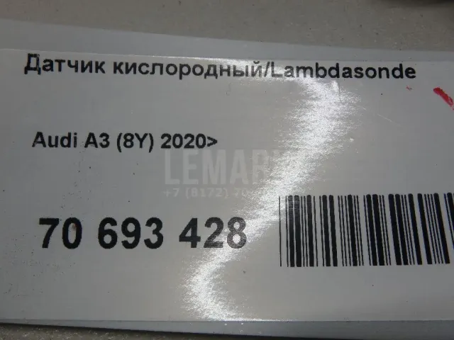 Датчик кислородный/Lambdasonde для  DAF XF 2002