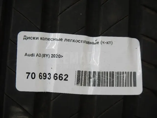 Шины к-кт