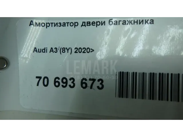 Амортизатор капота для  Chery Tiggo (T11) 2005-2016