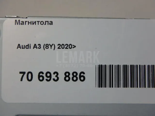 Магнитола для  Audi Q8 (4MN) 2018