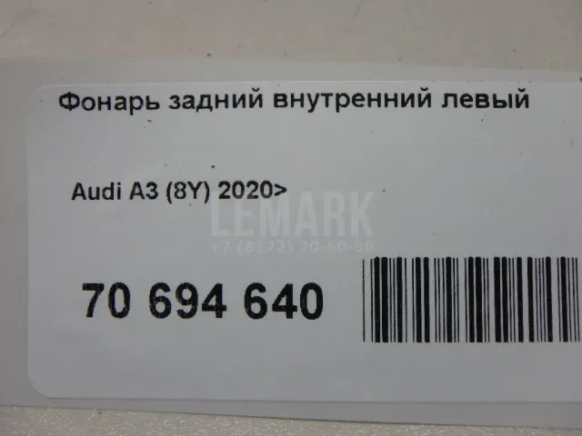 Фонарь задний внутренний левый для  FOTON S120 2010