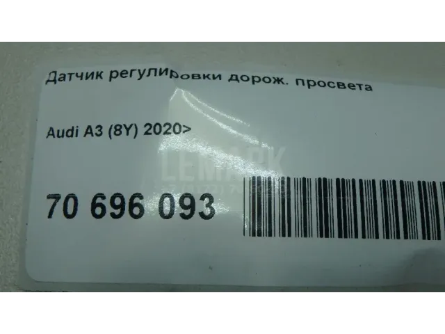 Датчик регулировки дорож. просвета для  Ford Fiesta 2008-2019