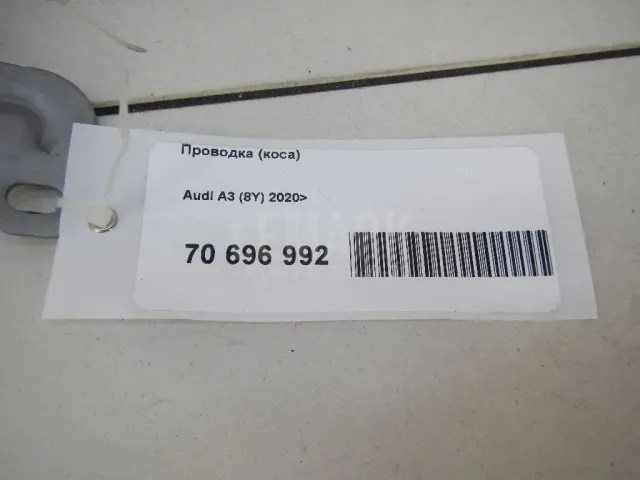 Проводка (коса)