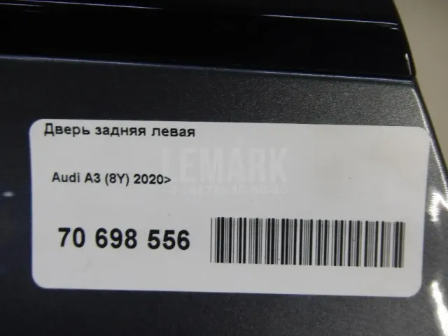 Дверь задняя левая