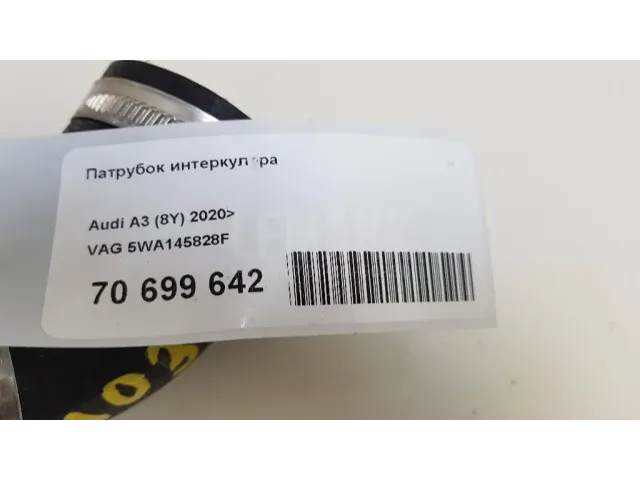 Патрубок интеркулера для  Audi Allroad quattro 2006-2012
