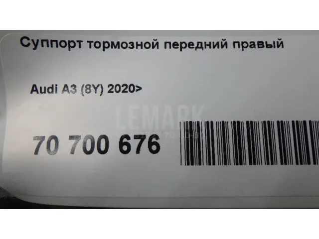 Суппорт тормозной передний правый для  Ford Maverick 1993-1998