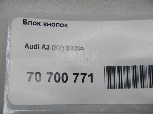 Блок кнопок
