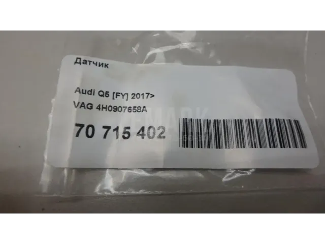 Датчик для  BMW X4 F26 2014-2018