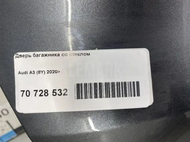 Дверь багажника со стеклом для  Audi Q3 (F3B) 2018
