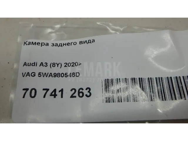 Камера заднего вида для  Audi A6 [C5] 1997-2004