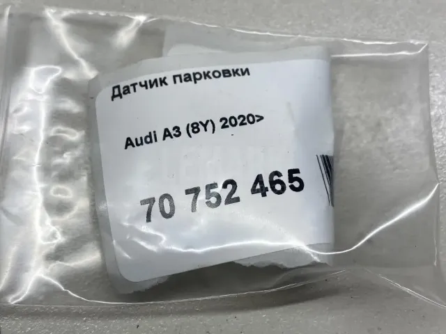 Датчик парковки для  Audi 100 [C4] 1991-1994