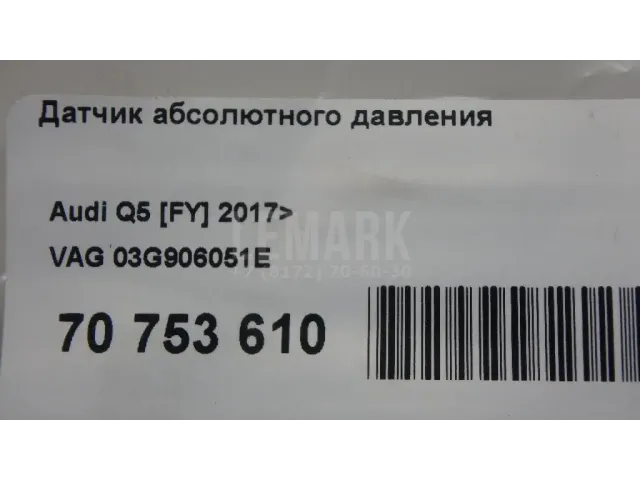 Датчик абсолютного давления для  Ford Fusion 2002-2012