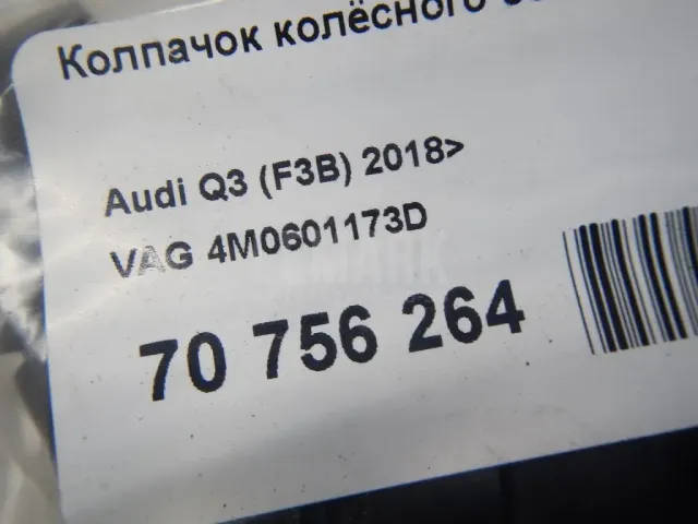 Колпачок колёсного болта для  Audi Q3 (F3B) 2018