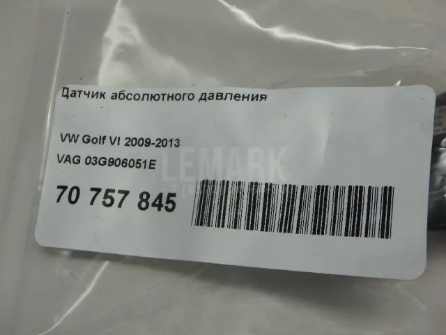 Датчик абсолютного давления для  Chevrolet Rezzo 2005-2010