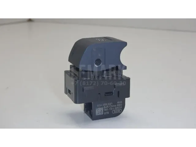 Кнопка открывания багажника для  Citroen C4 Aircross 2012-2017