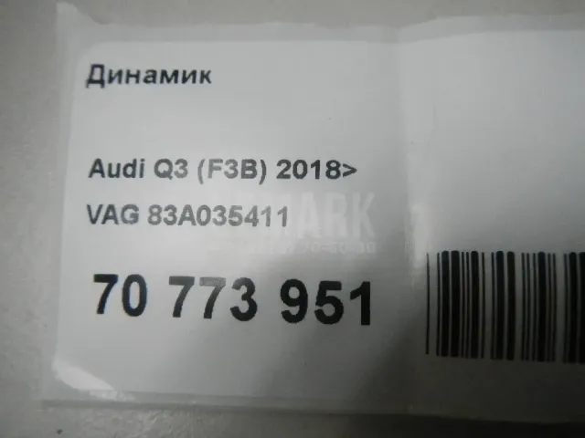 Динамик для  BMW 5-serie G30/G31/F90 2017-2023