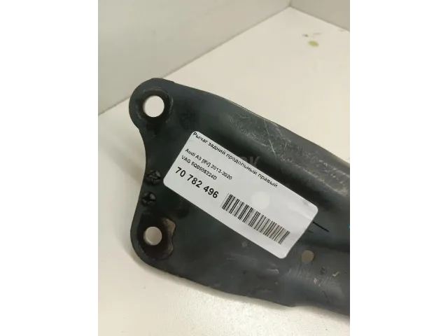 Кронштейн (п.з.к.) для  Ford Mondeo V 2015-2022