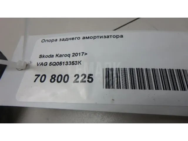 Опора заднего амортизатора для  Audi A4 [B8] Allroad 2009-2015