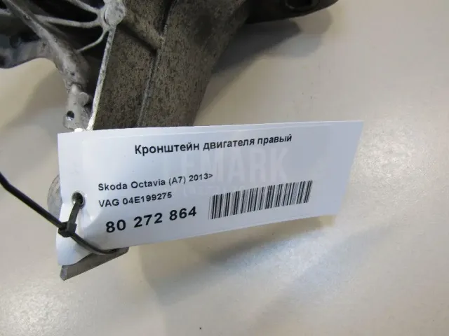Кронштейн двигателя правый для  BMW 4-serie F32/F33/F82 2012-2020