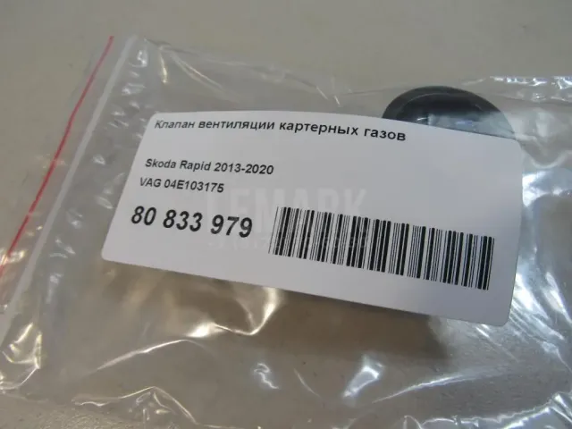 Клапан вентиляции картерных газов для  Audi A3 [8PA] Sportback 2004-2013
