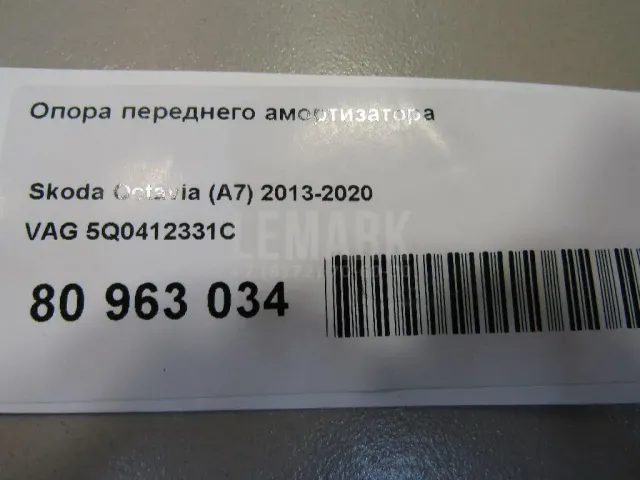 Опора переднего амортизатора