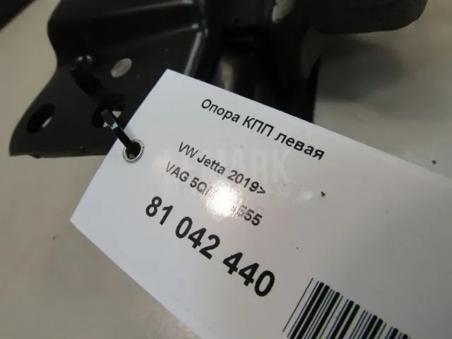 Опора КПП левая