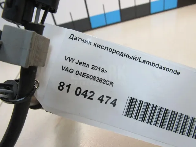Датчик кислородный/Lambdasonde для  Chevrolet Evanda 2004-2006