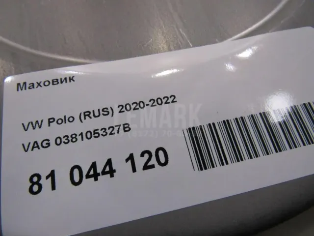 Маховик для  Audi Q3 (8U) 2012-2018