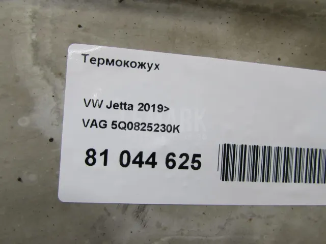 Термокожух
