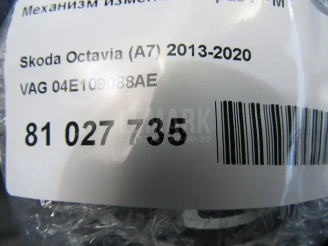 Механизм изменения фаз ГРМ для  Audi A3 (8L1) 1996-2003