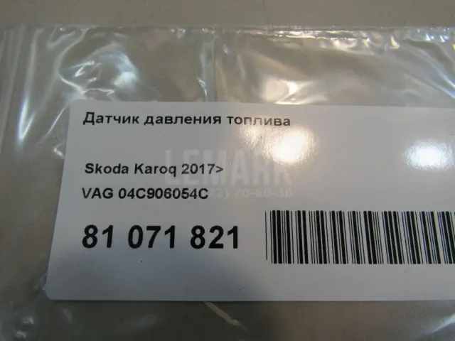 Датчик давления топлива для  Citroen DS4 2011-2015