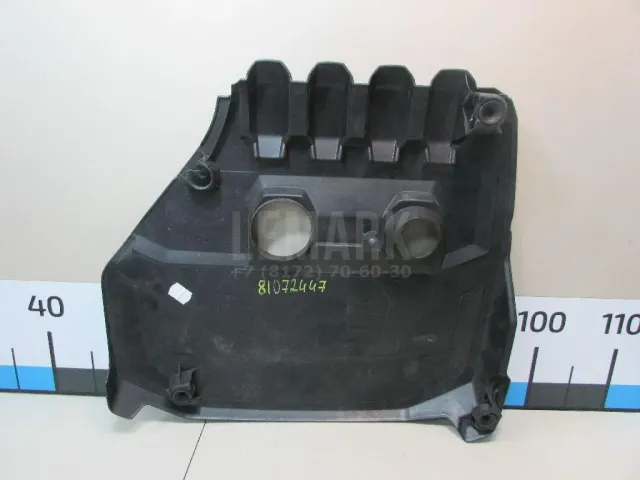 Накладка декоративная для  Audi A8 [4D] 1999-2002