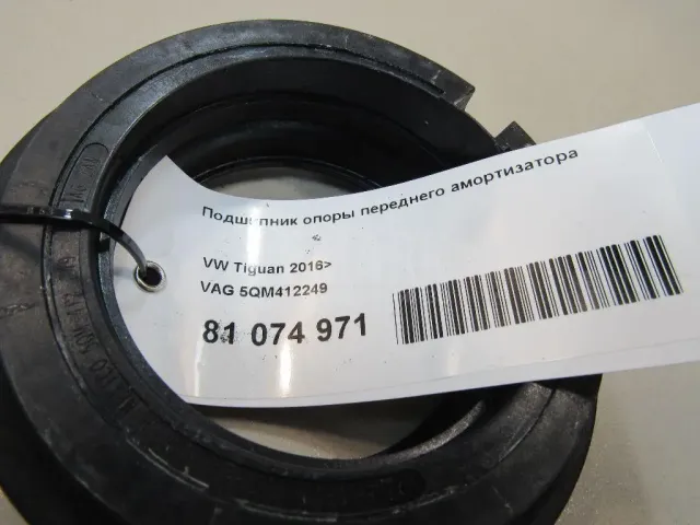 Подшипник опоры переднего амортизатора для  Audi Allroad quattro 2006-2012