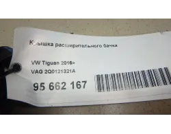 Крышка расширительного бачка